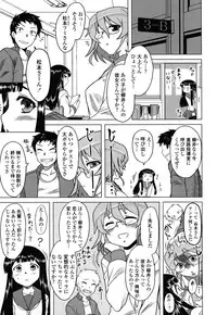 [Dr.P] Anata Ga Fureru Tabini - Whenever You Touch Me.