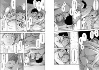 [BOX (Tsukumo Gou)] 7-kakan. ~ Nonke wa Gay ni Mezameru ka? 1 [Chinese] [Digital]