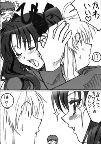 [TK-BROS (Tamaru Makoto)] TK5 Fate (Fate/stay night)