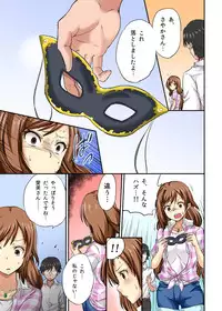 [Safata] Netorare Hitozuma Net de Nama Nugi Haishinsuru Onna - Manami