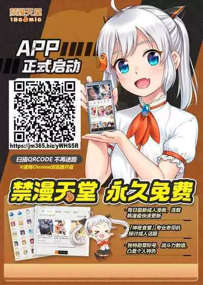 Watashi no ●● Gojiyuu ni Otsukai Kudasai Waga Omo Preview Ban | 我的○○吧請盡情地使用主人 預覽版