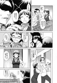 [Shinogi A-suke] Yureru Nureru