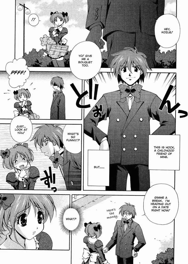 Any Way I Want It 7 - The Flower Girl In The Park