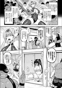 [Somejima] Reijuu Shoujoroku - The Record of Slave Girls [Digital]