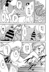 [Uran] Itsu no Manika Shoujo wa Shinsouban