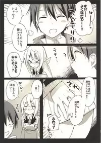Asagohan wa Boku no Ato de