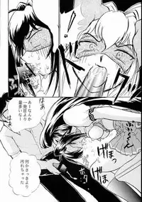 Kimi Ga Nozomu Eien - Ruigetu2