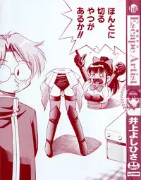 [Inoue Yoshihisa] Escape Artist ～ Dasshutsu Shoujo ～