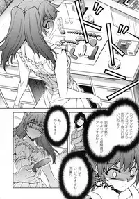 (C80) [CDPA (Various)] CROSS MAKE 2011 SUMMER (Freezing) [Decensored]