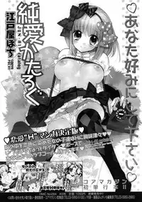 COMIC 0EX Vol. 19 2009-07