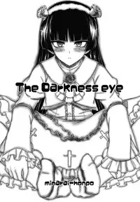 [Minarai Honpo (Minamoto Jin)] The Darkness eye (Ore no Imouto ga Konna ni Kawaii Wake ga Nai) [Digital]