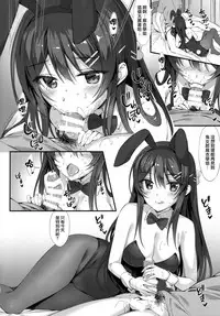 (C95) [P:P (Oryou)] Mai Senpai to Ichatsukitai (Seishun Buta Yarou wa Bunny Girl Senpai no Yume o Minai) [Chinese] [兔司姬漢化組]