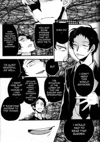 (SPARK9) [Magaimonoyasoinabashiten (Esukichizuru)] The End Of The World Volume 2 (Persona 4) [English] [Kuki Tan]