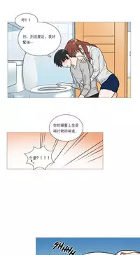 [The Jinshan] Sadistic Beauty Ch.1-25 [Chinese] [17汉化]