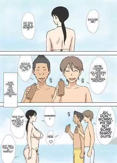 [Urakan] Karamare Tsuma no Kyouko-san Abunai Kaisuiyoku Hen + Zetsurin Gikei Hen [English] [Chalklog]