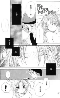 [Full Moon Wo Sagashite] Strawberry Lunch - Time Stops