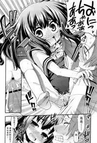 [Gengorou] Kyou mo Nekasenaikara [Chinese] [leoR8714個人漢化]