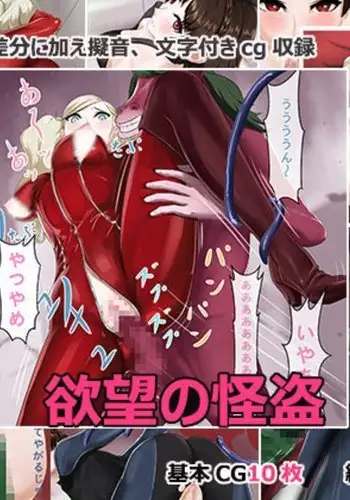 えらーとらっぷ