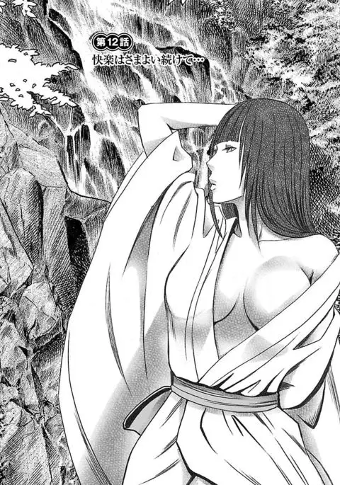 Binkan Idol to Kaikan Ghost Ge