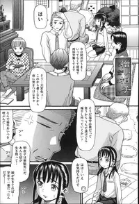 [Hatch] Shotoubu - Beginning Class