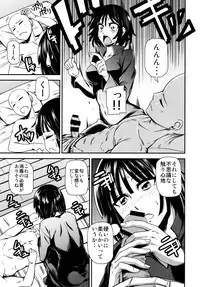 (C86) [Kiyosumi Hurricane (Kiyosumi Hurricane)] ONE-HURRICANE - Seiyoku no Fubuki (One Punch Man)