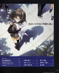 [Leaf] Tenshi no Inai Juunigatsu - December when there is no angel (artbook)