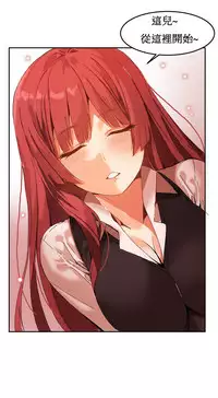 [Mx2J] Hahri's Lumpy Boardhouse Ch. 0~30【委員長個人漢化】（持續更新）