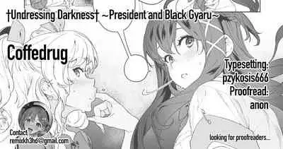 †Ankoku Datsui†〜Kaichou to Kuro Gyaru〜 | †Undressing Darkness†