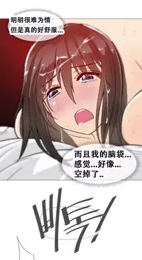 HouseHold Affairs 【卞赤鲤个人汉化】1~29话（持续更新中）