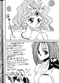 [Option 5] Option 5 Vol. 01 (Various)