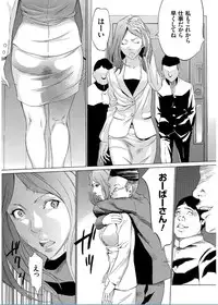 [Psycho] Onirenbo THE GAME OF HIDE AND FUCK [Digital]