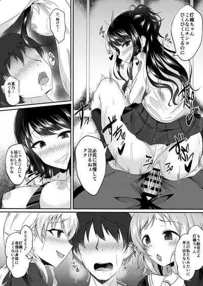 [Taketombo (Various)] Shinymas TS Goudou (THE iDOLM@STER: Shiny Colors) [Digital]