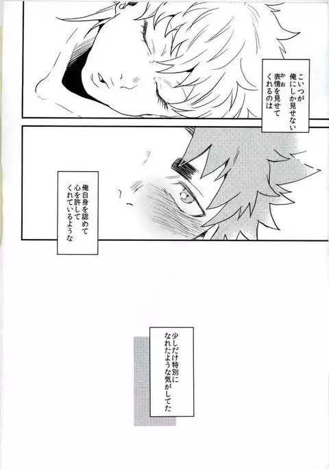 ステイゴールド