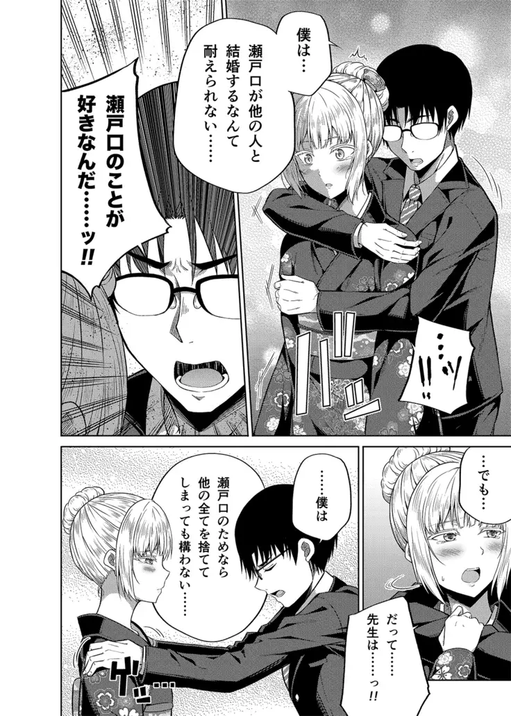 -〇〇 na 〇〇-san Series Matome- Soushuuhen na Dareka-san + Sono Go no Sasamori-san