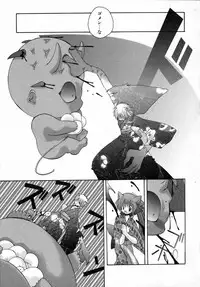 [Takanae Kyourin] Yoru to Tsuki to Neko no Guuwa