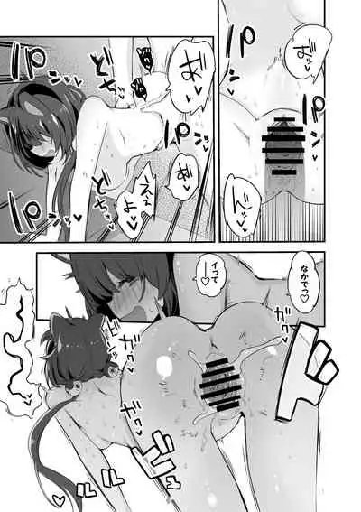 サマー戌亥編