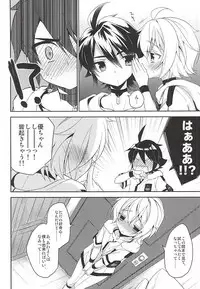 (SUPER24) [acoram (Aichi Shiho)] Tenshi no Himegoto (Owari no Seraph)
