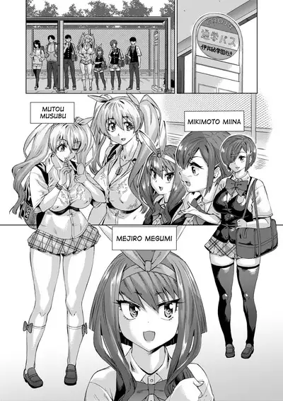[Abe Morioka] Jagan no Saimin Inryoku de Seitokai Les Joshi-tachi no Shojo o Kyousei Rape!! Ch.1-4 [English] [biribiri] [Decensored] [Digital]