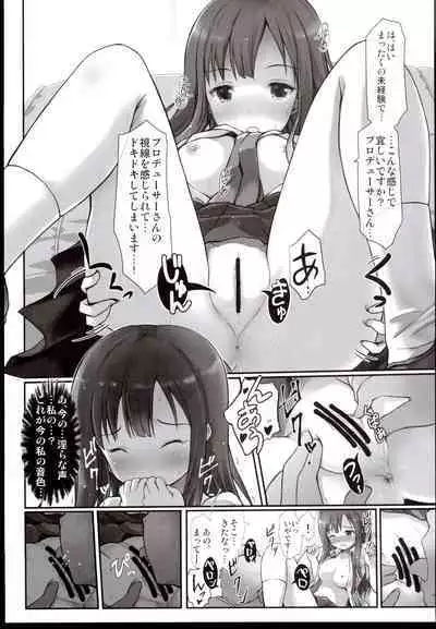Ti,Tie wo hippattara hodoketeshimaimasu…