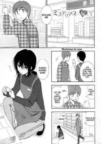 黄薔薇の花束をきみに