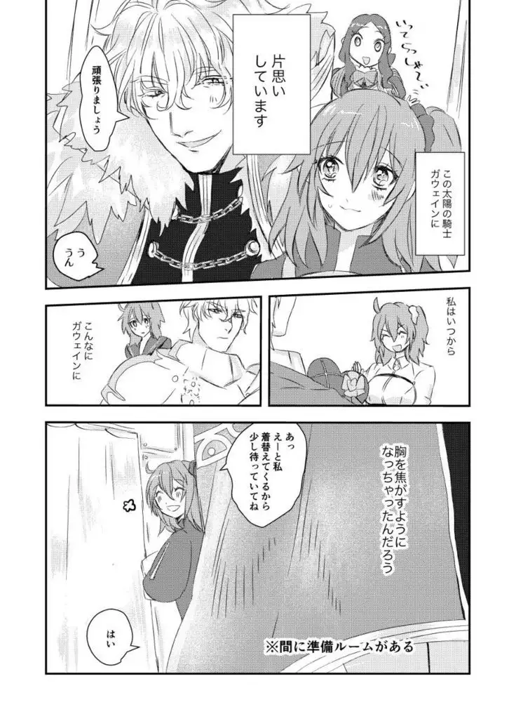Gau~e guda shinkan sanpurusample