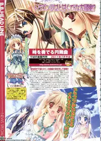 BugBug 2011-06 Vol. 202