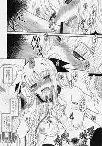 (C76) [DIEPPE FACTORY Darkside (Alpine)] FATE FIRE WITH FIRE 3 (Mahou Shoujo Lyrical Nanoha)