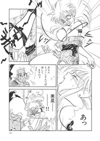 (C61) [Chanbara! (Kimuraya Idumi)] Outside Soushuuhen 01-10 (Various)