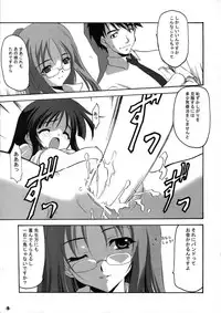 (C76) [EXtage (Minakami Hiroki)] K-HON! (K-ON!)