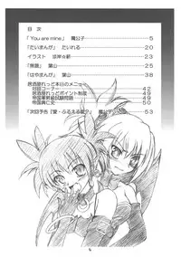 (SC31) [RED RIBBON REVENGER (Various)] Koakuma-teki Shoujo (Disgaea)