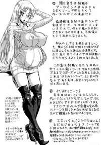 [Minority] Negative Kanako-sensei Ch. 1-7 [English] {Doujins.com}