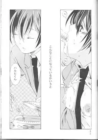 (C72) [Ichinichi Sanjou (Jinguu Kozue)] Okimari desu ka? (Ouran High School Host Club)