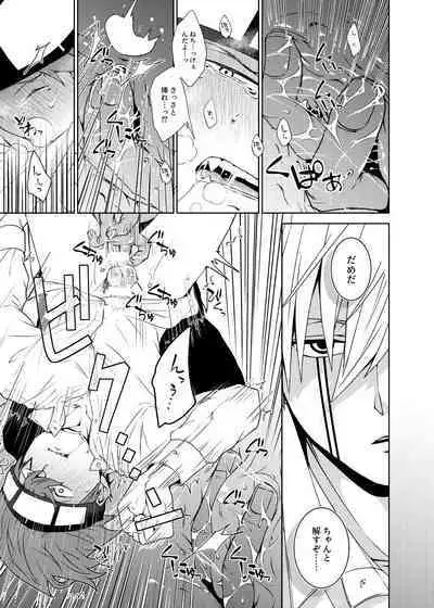 Tensai Mahoutsukai ○○○-na Heya