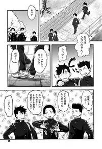 Chinkami | 자지신님